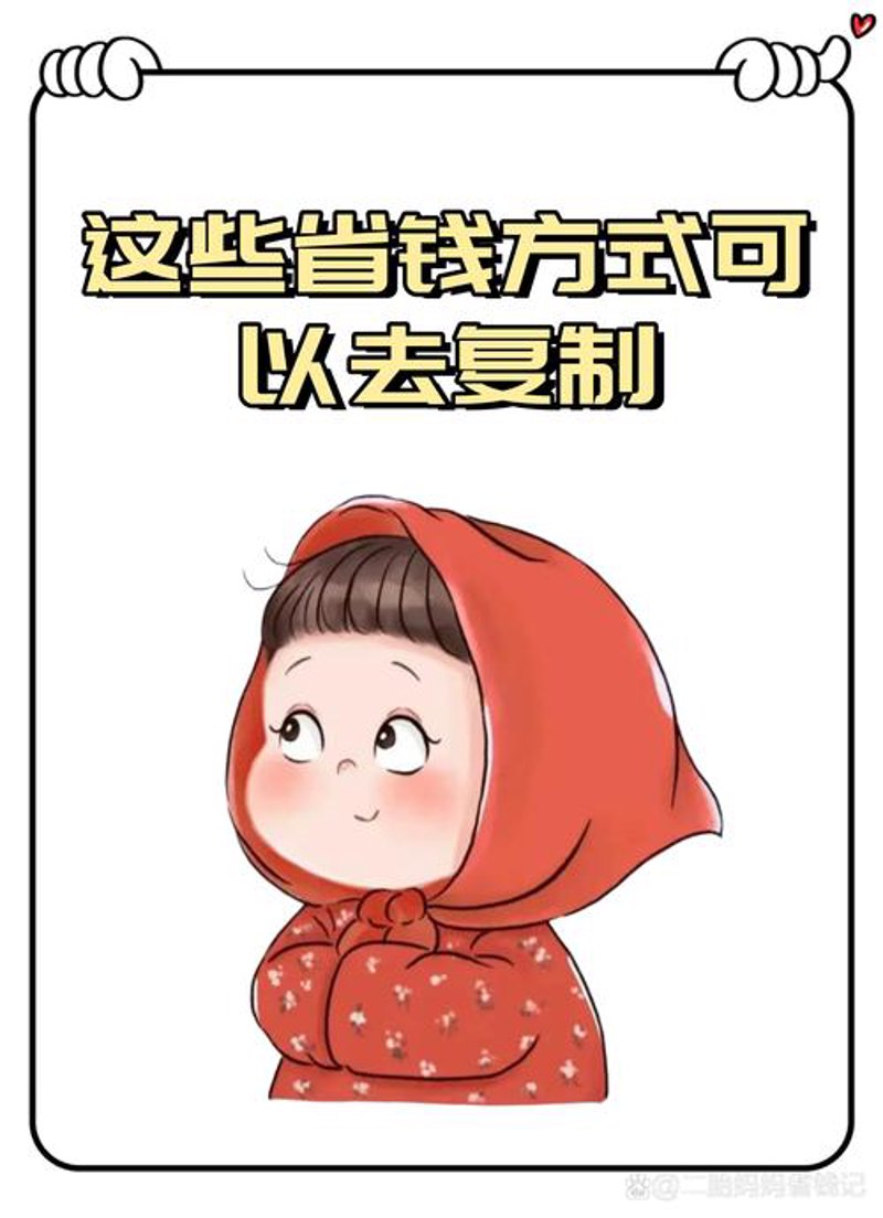 如何在服装选购中找到性价比高的商品