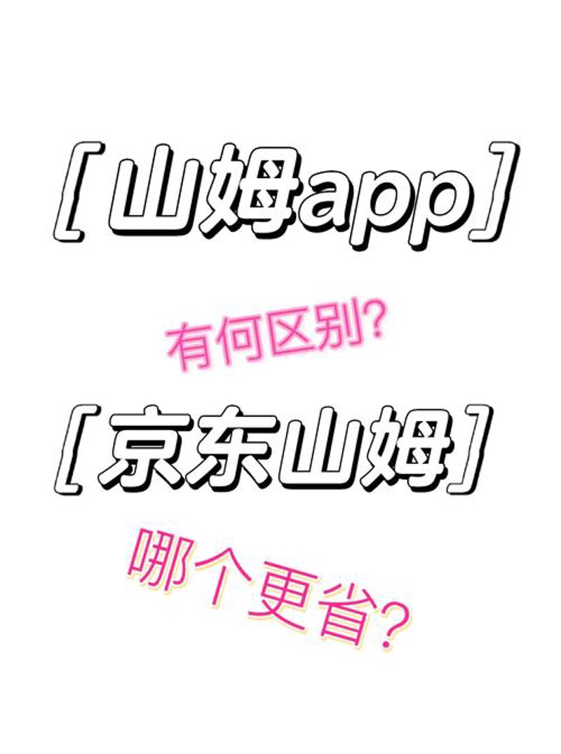 电商狂欢季，如何买到划算的好货？
