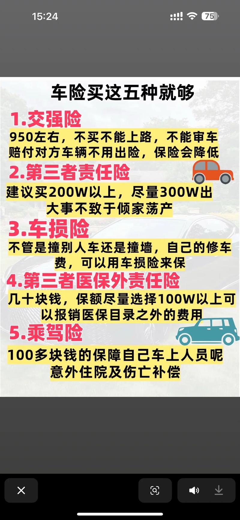 购物指南：如何在海量商品中选购优质好物