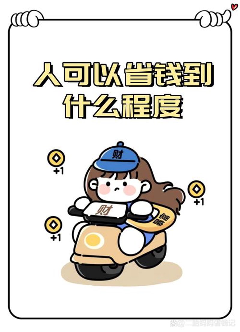 潮品风向标：好物推荐