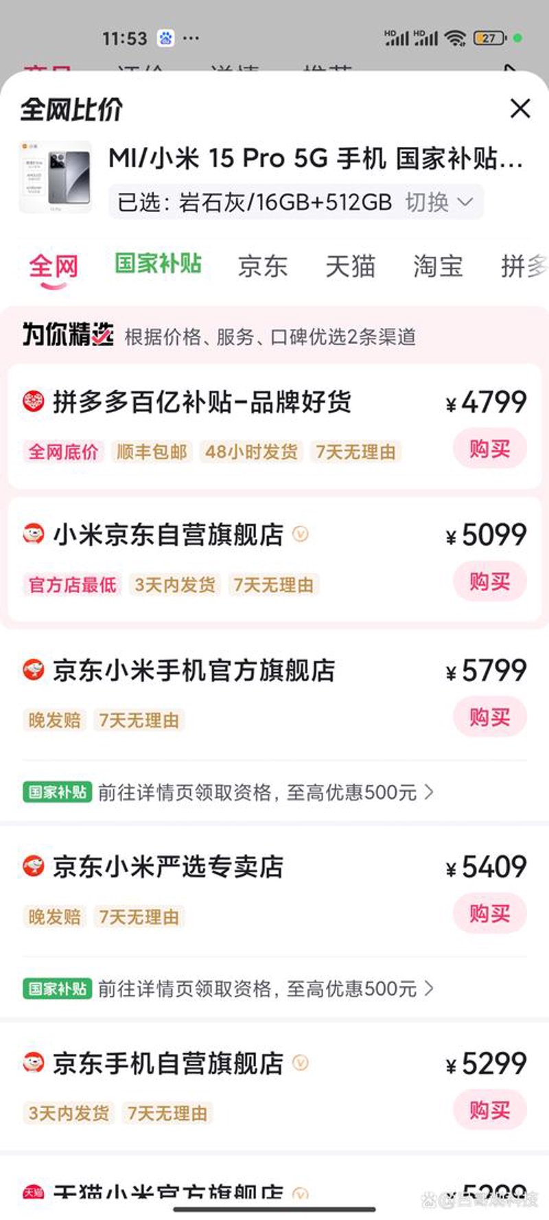 家居生活里的惊喜发现 —— 好物推荐