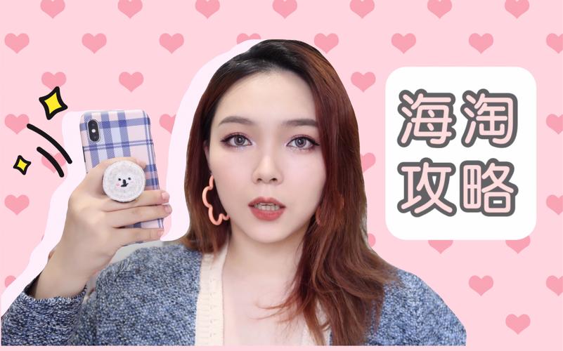 新科技产品大揭秘:让你轻松发现生活中的好物