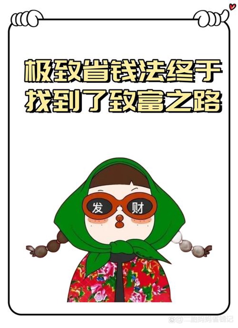 如何在繁忙市场中找到划算的购物机会